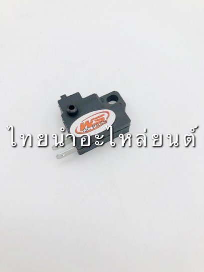 สวิตซ์สต็อปเบรคหน้า ยี่ห้อ WS